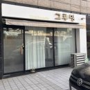 대전브라질리언왁싱 그루밍