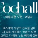 엘림유통 이미지