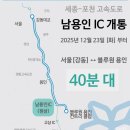 블루원용인CC | 블루원 용인 cc 야간라운딩 후기 (노캐디 라운딩)