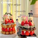 서면해피하우스 | 선물 고민끝! 이거 들고 갔더니 분위기 메이커 됐어요! 차량퀵 배송으로 서프라이즈 서면케이크 크로하우스