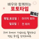 썩어있던 나의 연애세포 자극 대학로 혜화역 오피스섹시코미디 연극 플러팅 관람 후기