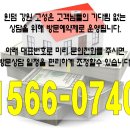 강원숙박 이미지