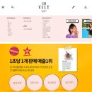 부건커머스 | 인플루언서 마케팅 리더 '임블리', 다음 행보는?