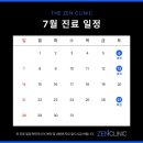 더젠의원 이미지