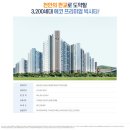 한양타운 앞 이미지