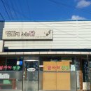 텃밭에노는닭 이미지