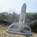 순천만국가정원(서문) 이미지