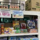 서포농협하나로마트 이미지