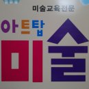 죽성초등학교병설유치원 이미지