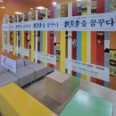 지천년 한지 공예 이미지