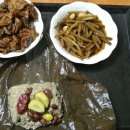 연잎밥상 이미지