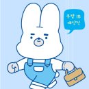 수정-117 | [EP.117] 쿠팡 입고(IB) 계약직후기