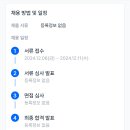 거성중학교 Daum카페
