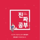 중앙독서실 이미지