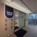 경희다정한의원 이미지