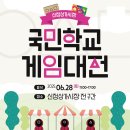 신정상가시장 이미지