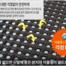 제일산업세탁 이미지