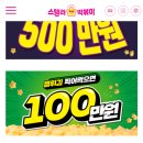 스텔라떡볶이 대구장기본리점 이미지