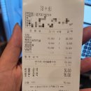 꿈의당구장 이미지