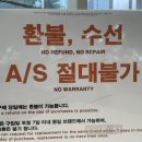 한섬수선 이미지