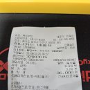 복두부집 이미지