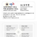 신영 행정사 이미지