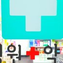 온누리정원약국 이미지