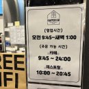 하패리61