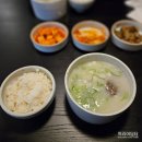 상무지구 보리밥 정식 다라실, 르시엘 블루, 봉선동 봉선 골 오리의 집, 남도정, 곰탕 고우고 후기
