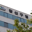 연합장묘개발 - 3757 | 연합장묘개발