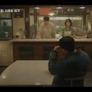 당신의 맛 10회 최종화 마지막회 줄거리 결말 &#39;당신 덕에 비로소 알게 된 당신의 맛&#39;