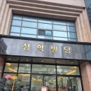[공지] [W.4] 로프트가든344 웨딩홀 투어 및 당일계약 후기 27년 상반기 견적 공유