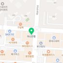 바른이박상민치과의원 이미지