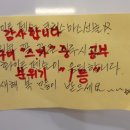 화이트펜슬스터디카페구미 이미지