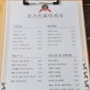 남해-152 | 남해독일마을맛집 아이와 가기 좋은 모스트화덕피자남해