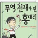 다산무역 이미지