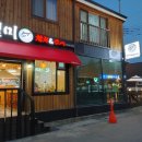 일미참치앤스시 이미지