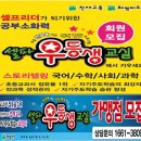 알파문구파주시청 이미지