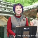 두메산골/2023. 2. 22 모정애 인생라이브TV 방송 이미지