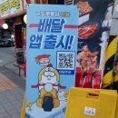 구도로통닭 영등포점 | [영등포역] 영등포역 맛집인 구도로통닭 영등포점에서 달콤마늘치즈닭으로 맛있는 저녁♥︎