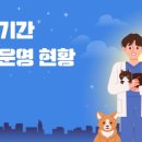 북부동물병원 이미지