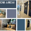 청능대로 | 인천스웨디시로 제대로 쉬어본 하루, 연수구 힐링 코스 후기