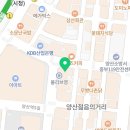 김영록이비인후과의원 이미지