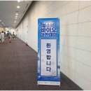 의양동물병원 | 인천 송도에서 열린2022 청소년 바이오 아카데미 (feat.가천의대 C세션 참가)