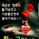 색동호박 이미지