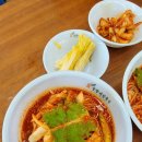 굳수