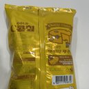 골드크라운 | 크라운 골드 콘칩 골드체다치즈 후기｜편의점·마트 치즈과자 솔직 리뷰