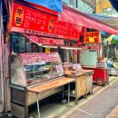 오정구 원종로23번길 11 이미지