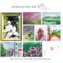동네미술관