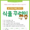 슬기로운 박물관 꾸러미 이미지